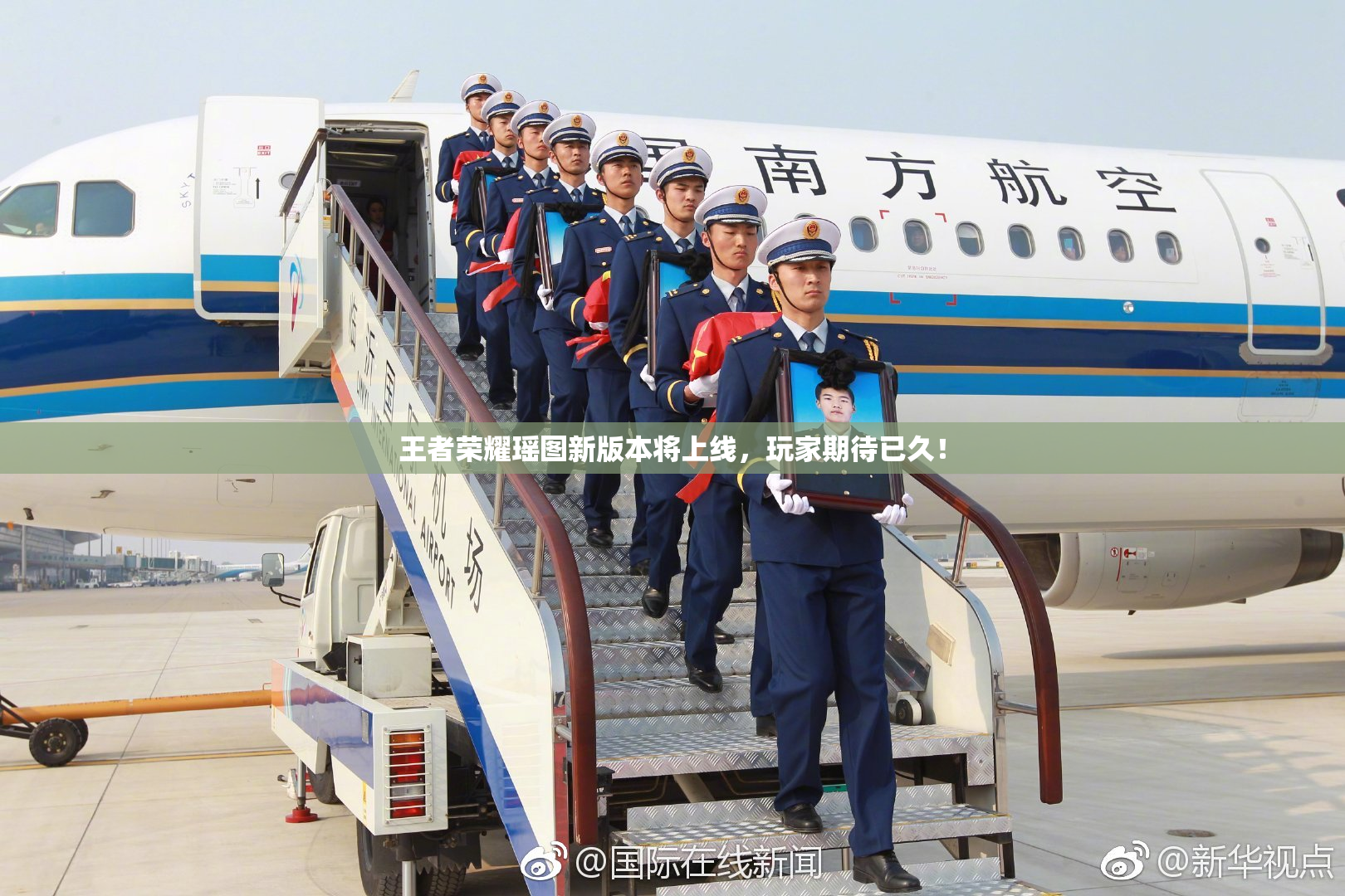 王者荣耀瑶图新版本将上线，玩家期待已久！