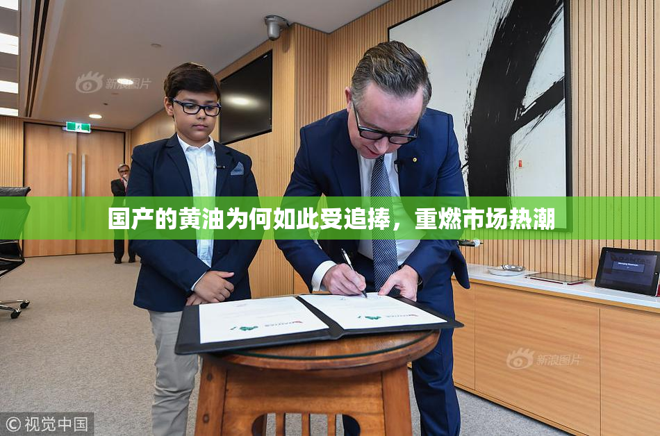 国产的黄油为何如此受追捧，重燃市场热潮