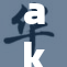 akak99再次强势出击，震撼市场引发热议与关注！