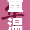 重温二次元动漫女角色的魅力与精彩故事