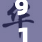 91老师以创新教学法激发学生学习热情，引领教育新风潮