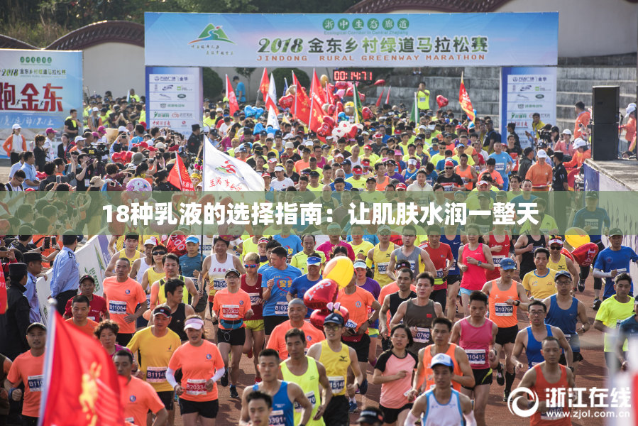 18种乳液的选择指南：让肌肤水润一整天