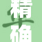 精确聚焦9.1，洞察技术与市场的新发展趋势