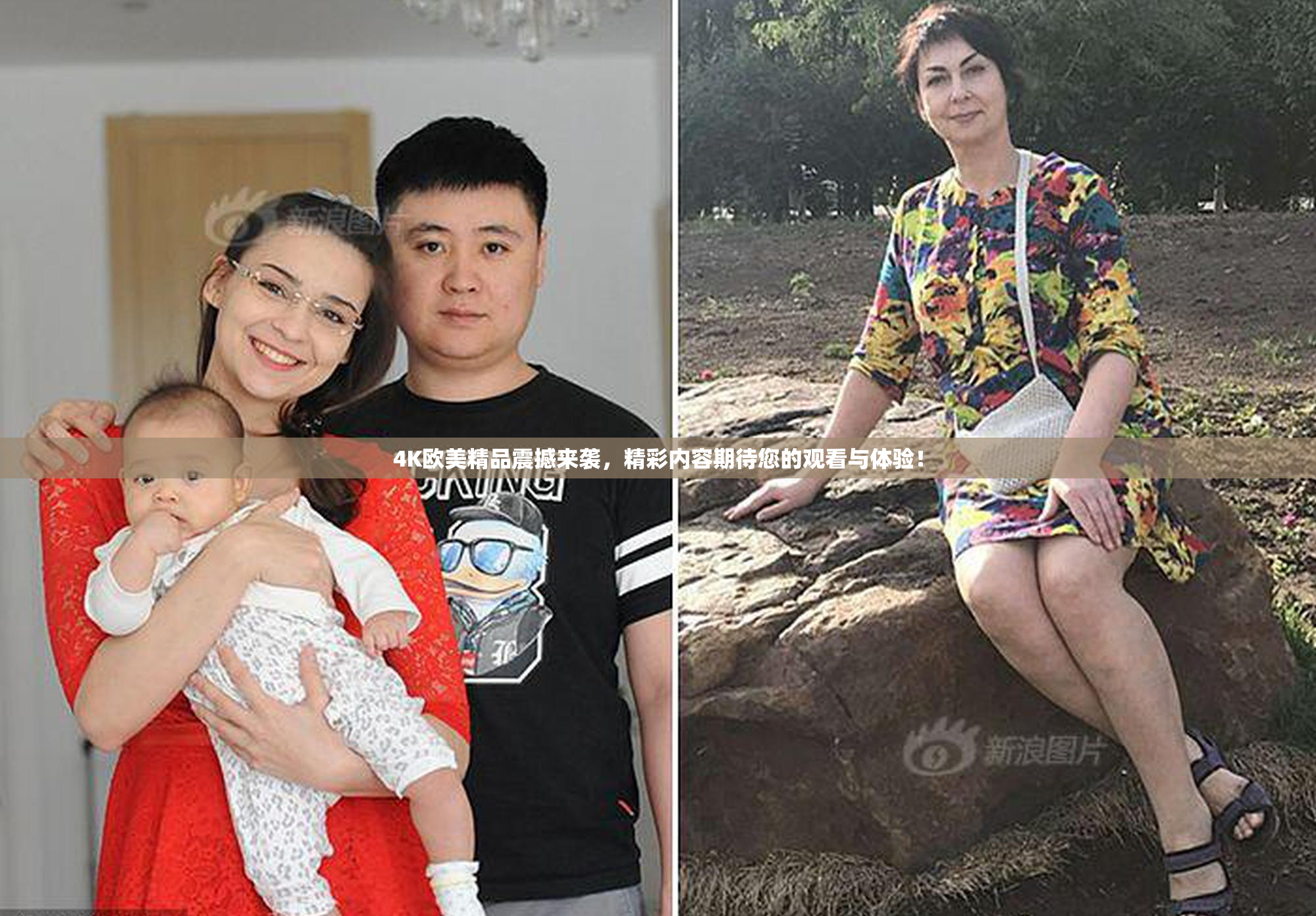 4K欧美精品震撼来袭，精彩内容期待您的观看与体验！