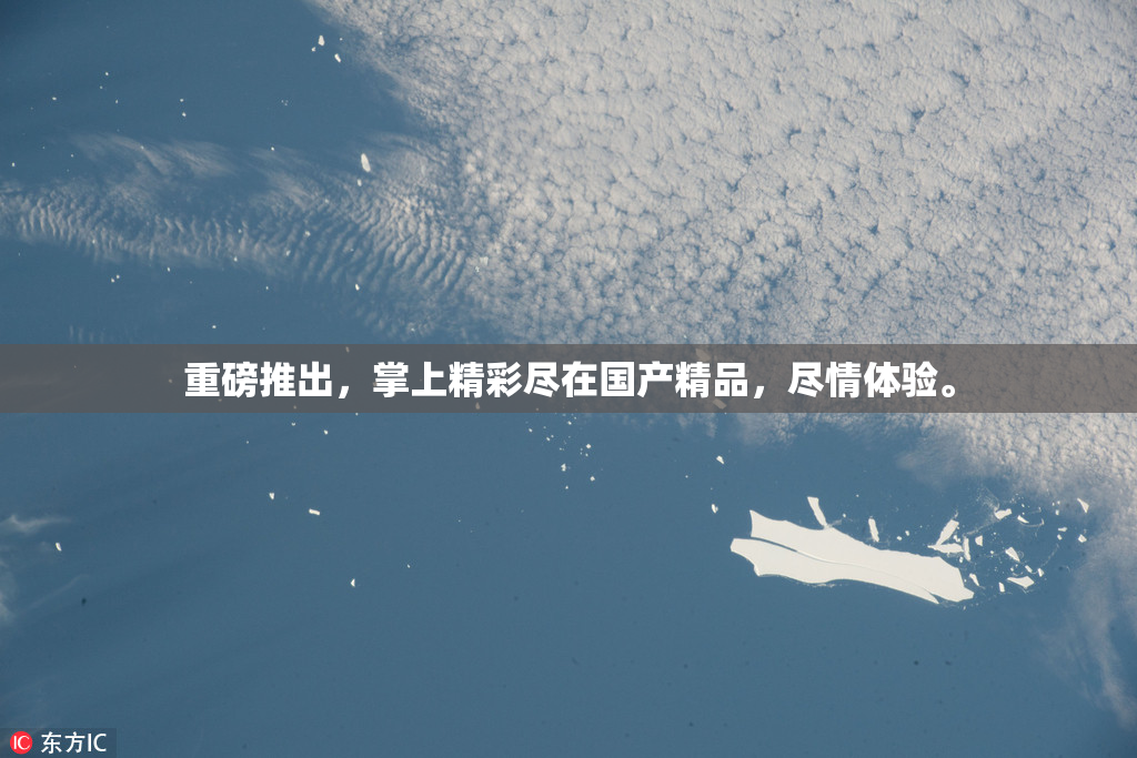重磅推出，掌上精彩尽在国产精品，尽情体验。
