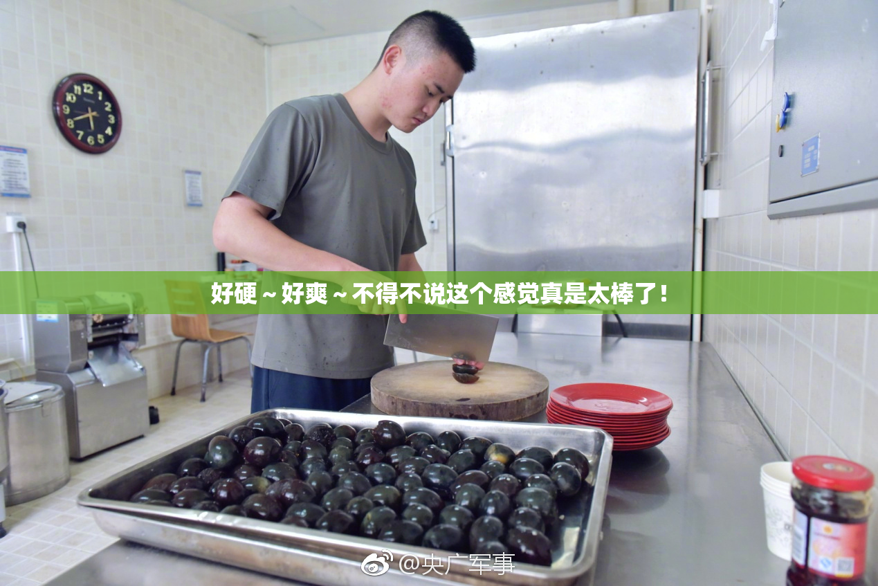 好硬～好爽～不得不说这个感觉真是太棒了！