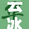 云冰遭遇c事件，关注度激增引发热议