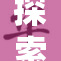 探索www.61的全新功能与优势，提升用户体验！