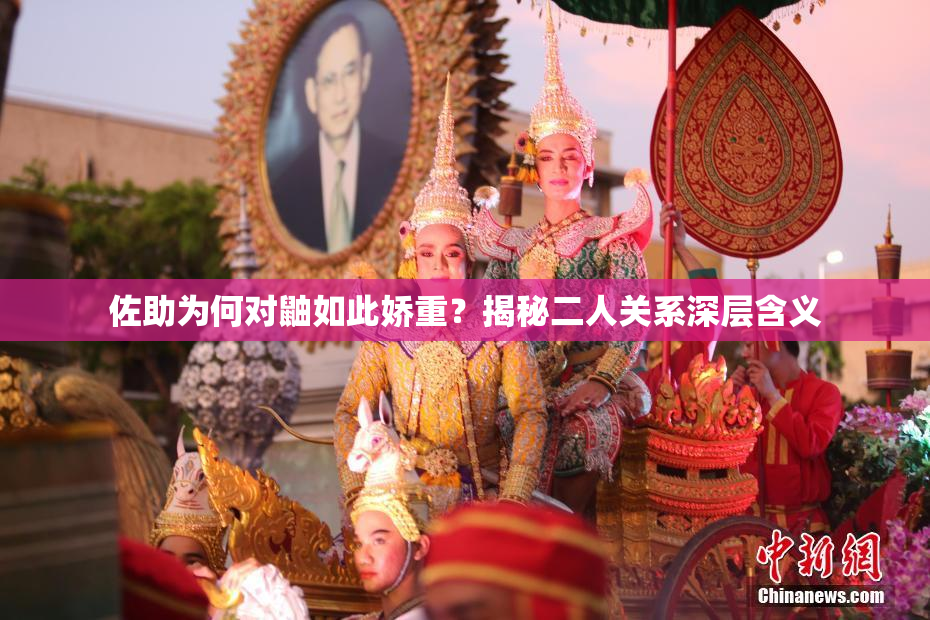 佐助为何对鼬如此娇重？揭秘二人关系深层含义