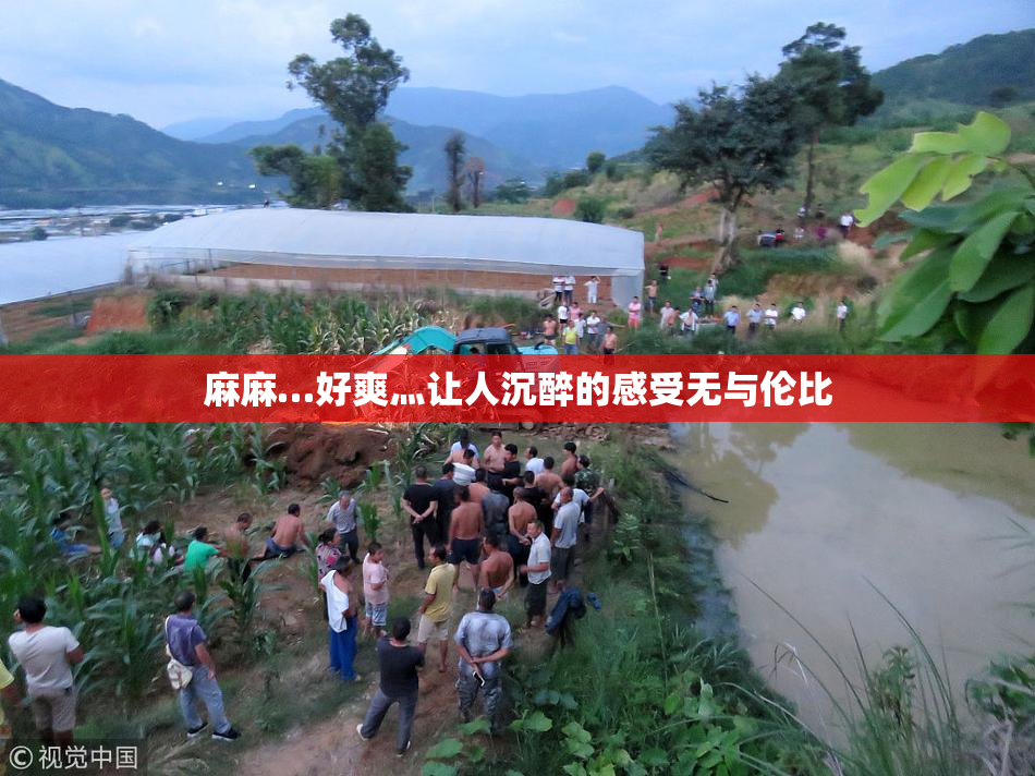 麻麻…好爽灬让人沉醉的感受无与伦比