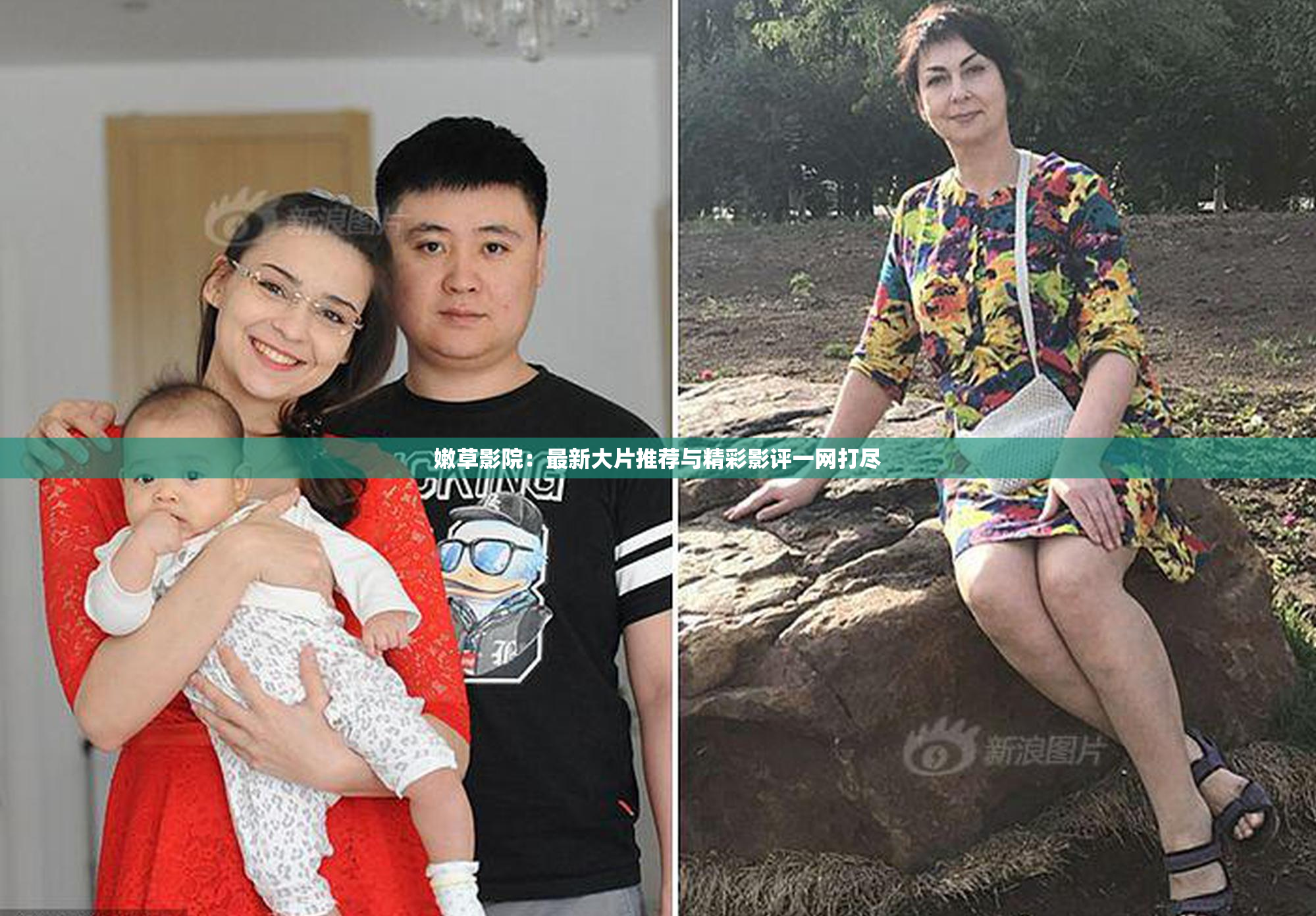 嫩草影院：最新大片推荐与精彩影评一网打尽