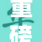 重磅更新：91久久欧美平台再掀热潮，用户体验全面升级！