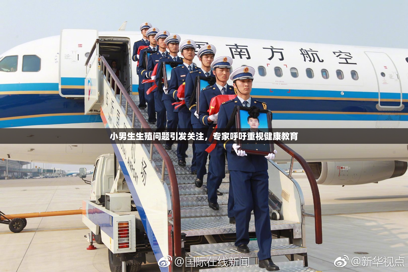 小男生生殖问题引发关注，专家呼吁重视健康教育
