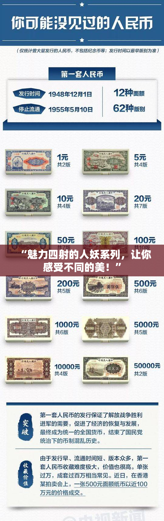 “魅力四射的人妖系列，让你感受不同的美！”