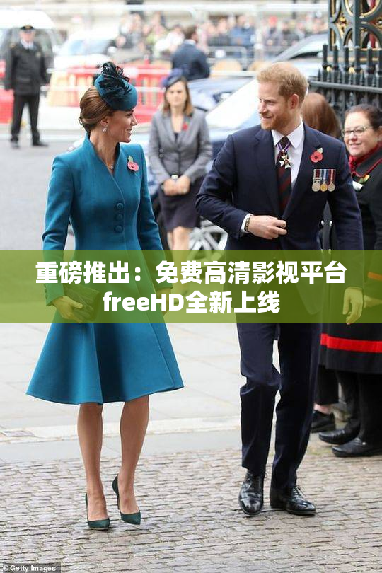 重磅推出：免费高清影视平台freeHD全新上线