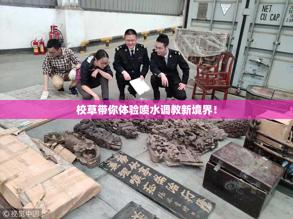 校草带你体验喷水调教新境界！
