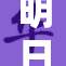 明日方舟：特重新篇章，探索不为人知的故事与挑战