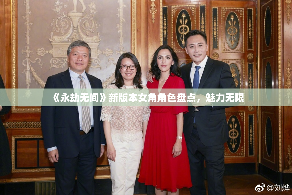 《永劫无间》新版本女角角色盘点，魅力无限