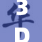 3D成人游戏盛行，带你体验全新虚拟世界的刺激！