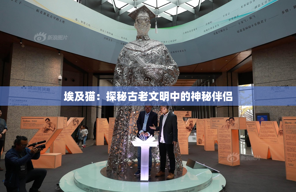 埃及猫：探秘古老文明中的神秘伴侣