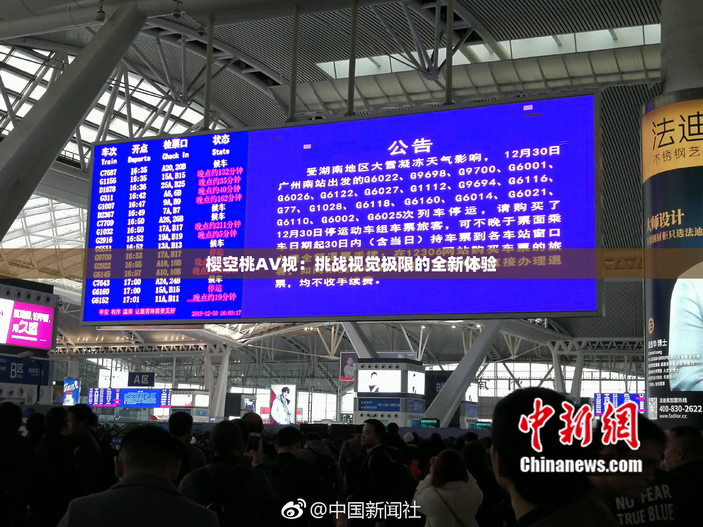 樱空桃AV视：挑战视觉极限的全新体验