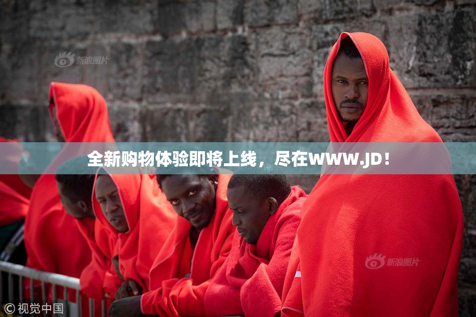 全新购物体验即将上线，尽在WWW.JD！