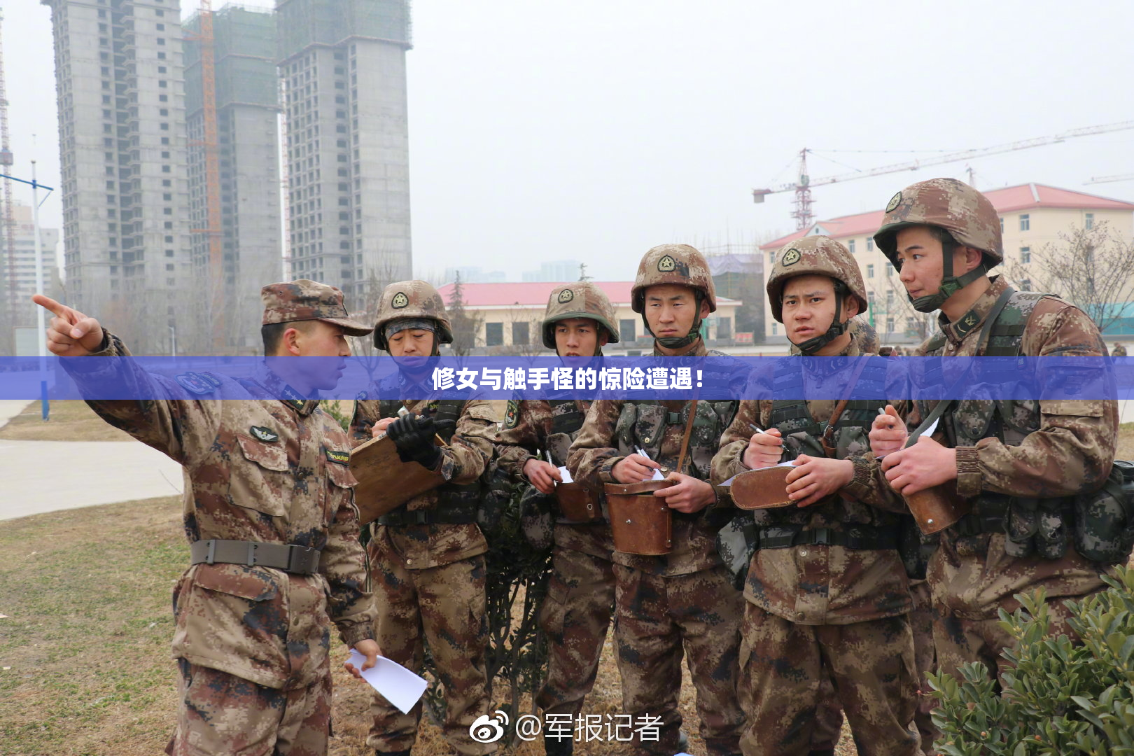 修女与触手怪的惊险遭遇！