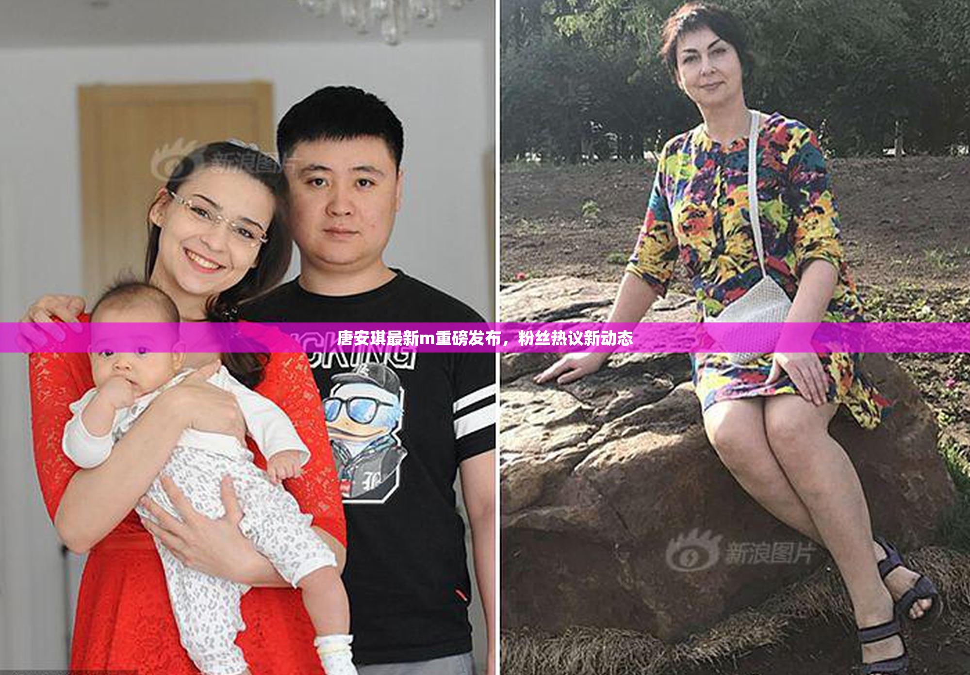 唐安琪最新m重磅发布，粉丝热议新动态