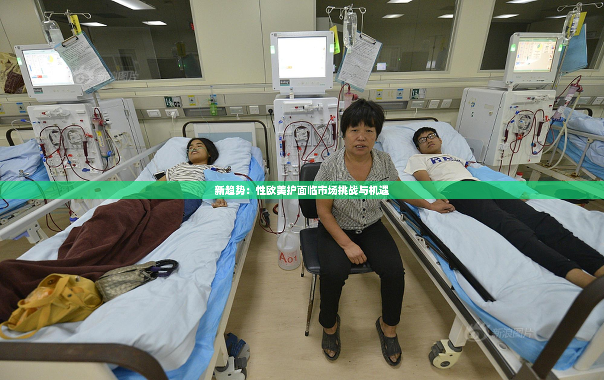 新趋势：性欧美护面临市场挑战与机遇
