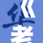 《老男孩：重写人生新篇章，展现不一样的精彩人生》
