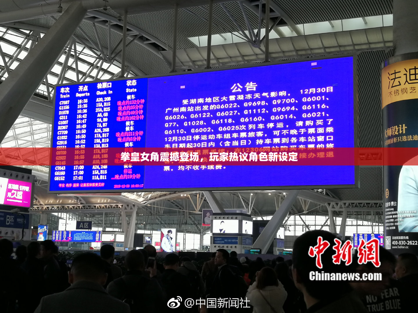 拳皇女角震撼登场，玩家热议角色新设定
