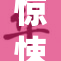 惊悚新作：贞子黄版将展现恐怖新风貌