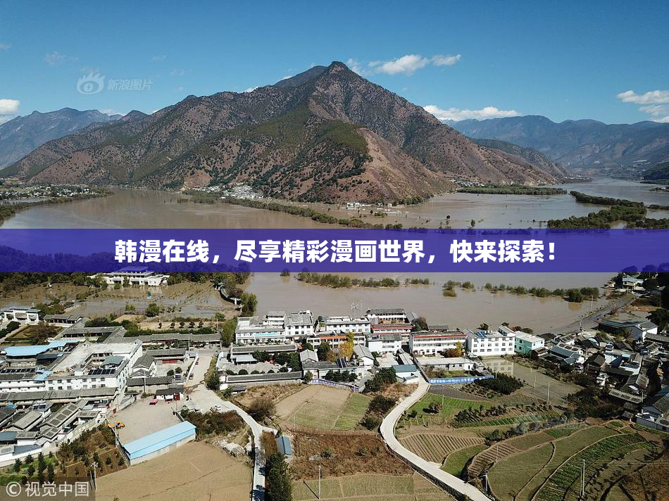 韩漫在线，尽享精彩漫画世界，快来探索！