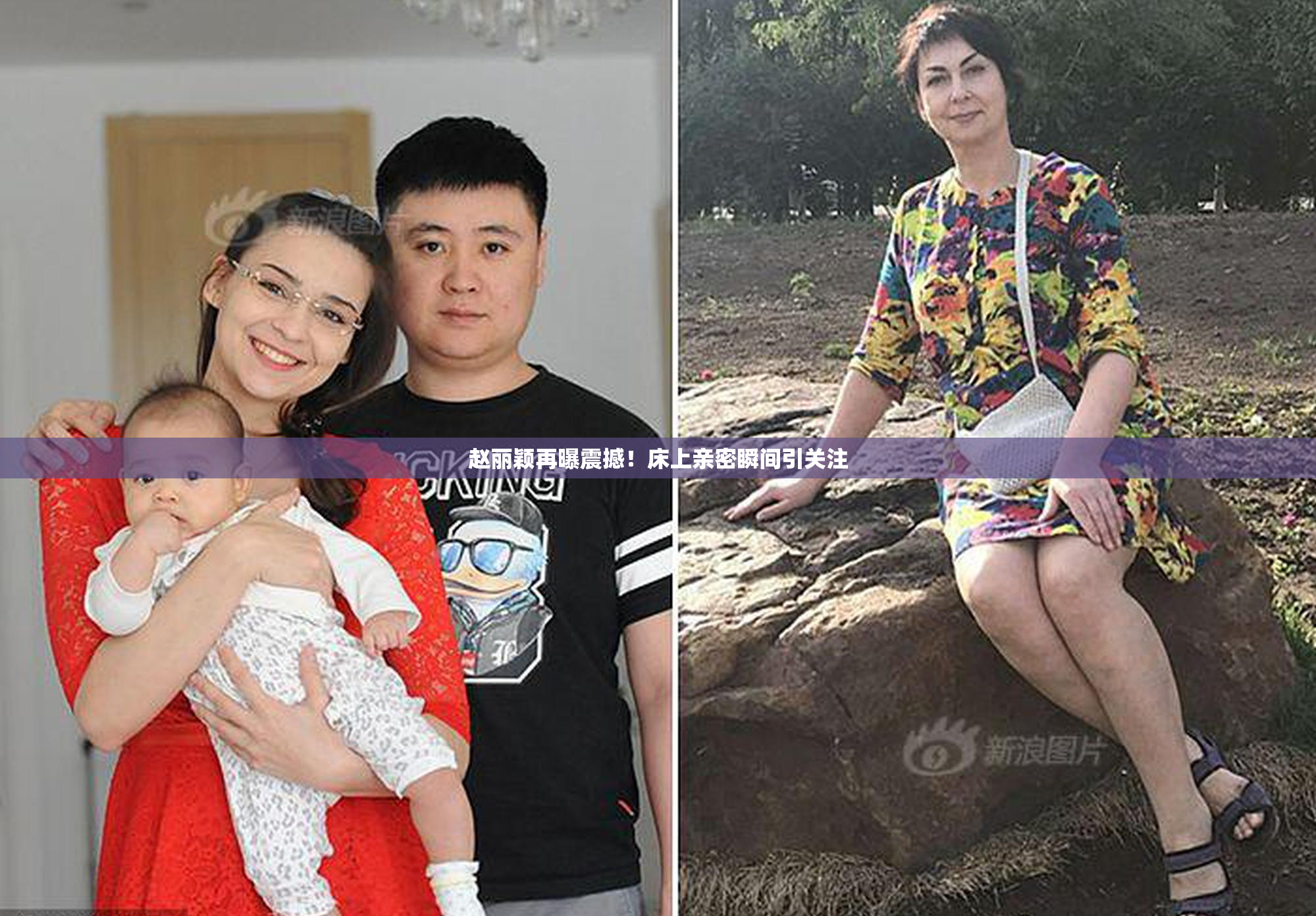 赵丽颖再曝震撼！床上亲密瞬间引关注