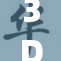3D动漫中的热情互动与欢乐场景引发热议