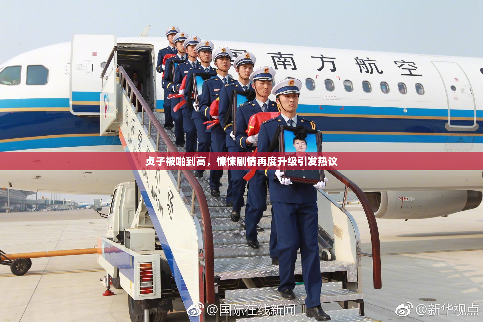 贞子被啪到高，惊悚剧情再度升级引发热议