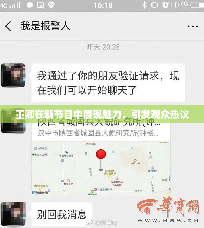 董卿在新节目中展现魅力，引发观众热议