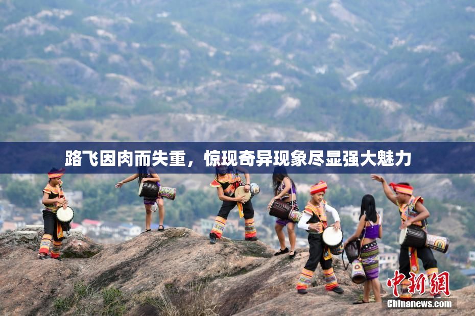 路飞因肉而失重，惊现奇异现象尽显强大魅力