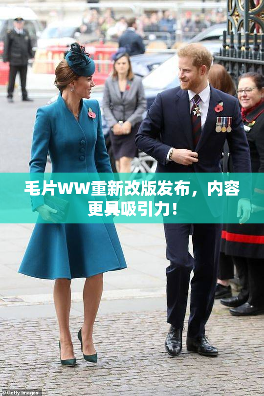 毛片WW重新改版发布，内容更具吸引力！