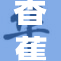 香蕉成人A片：探索热议背后的娱乐现象与文化影响